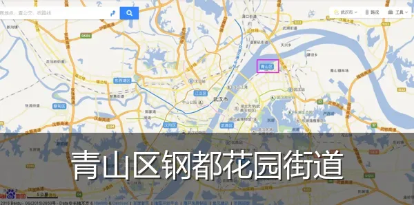 青山区钢都花园街道