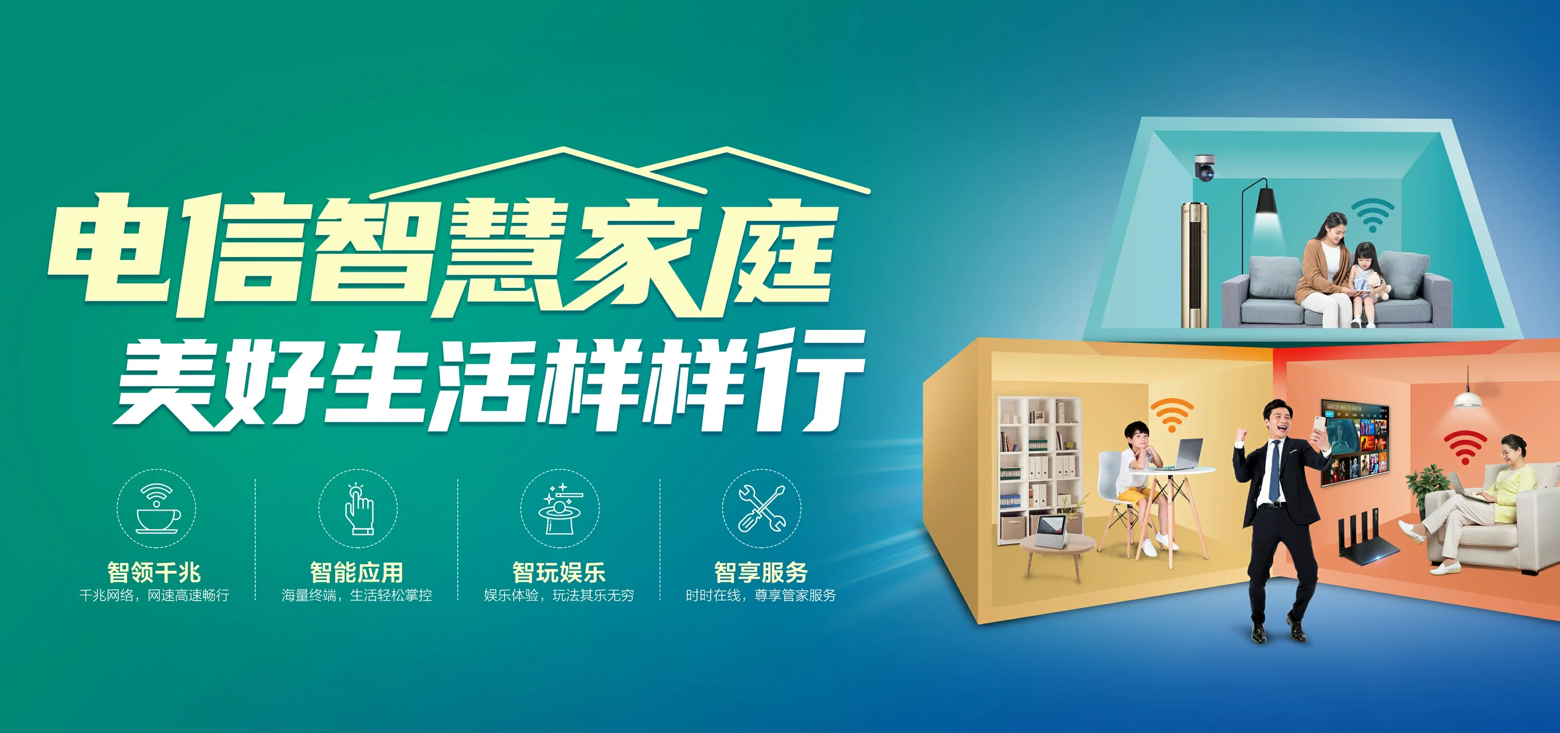 中国电信 青山区电信宽带 宽带套餐